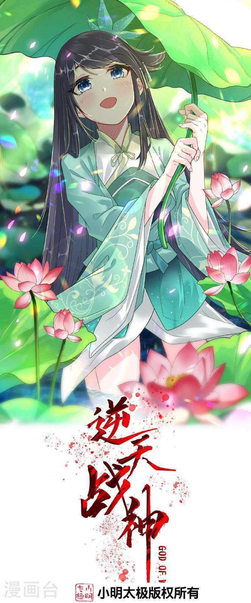 第387话 系长对系长0