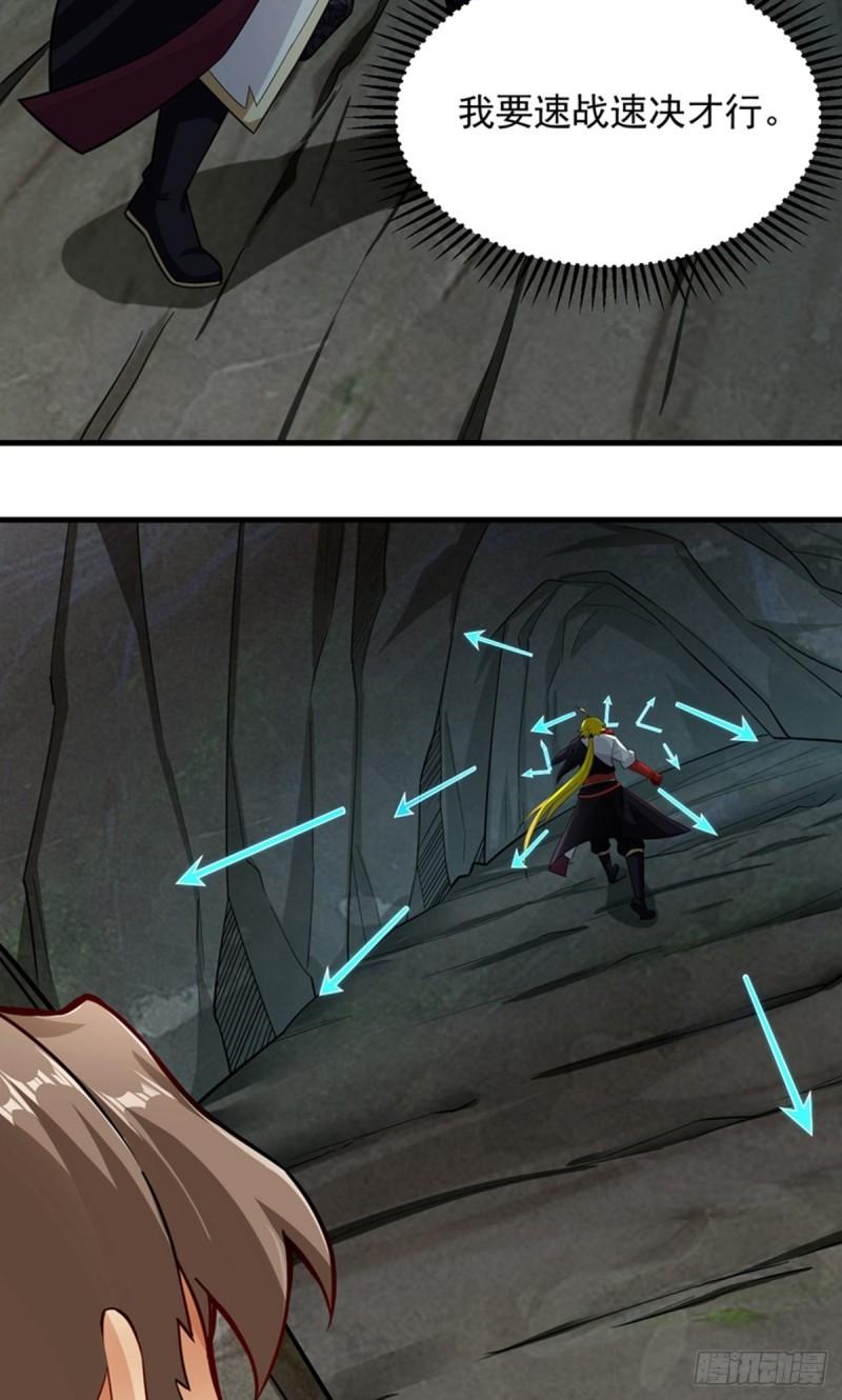 逆天战帝61-100漫画,第384话 继续闯关4图