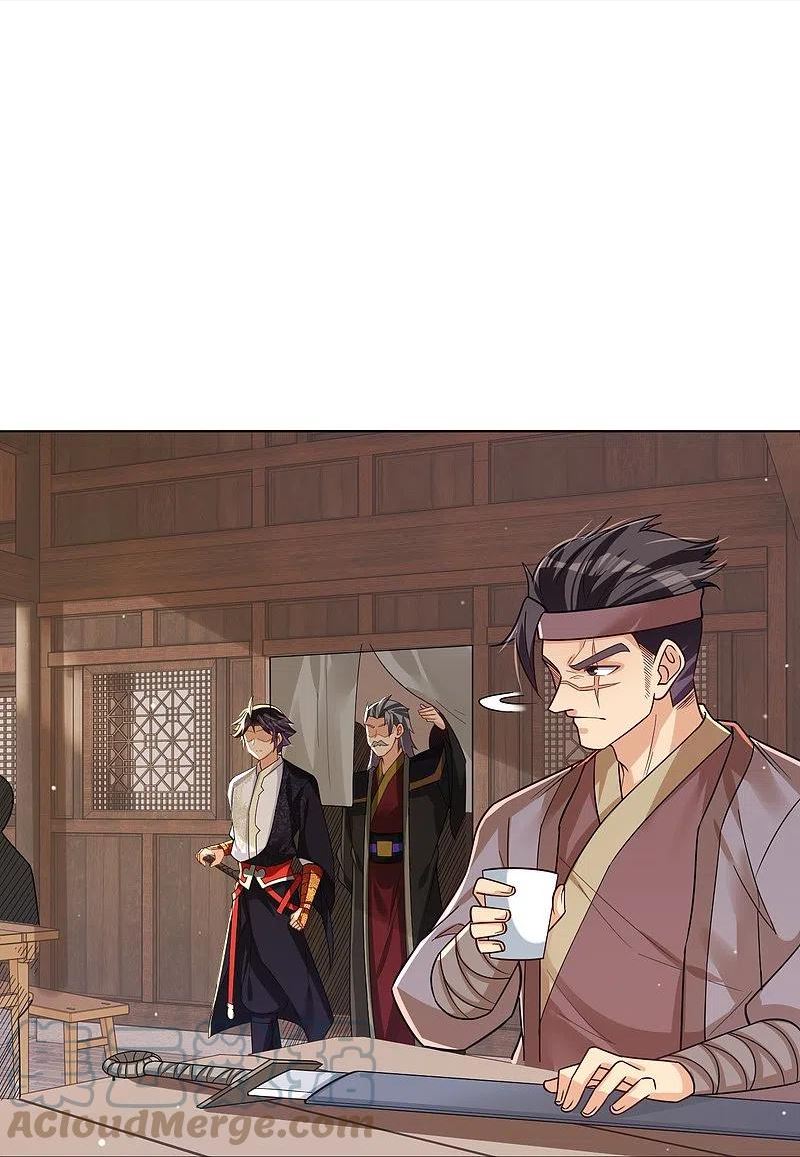 第325话 高冬的消息4