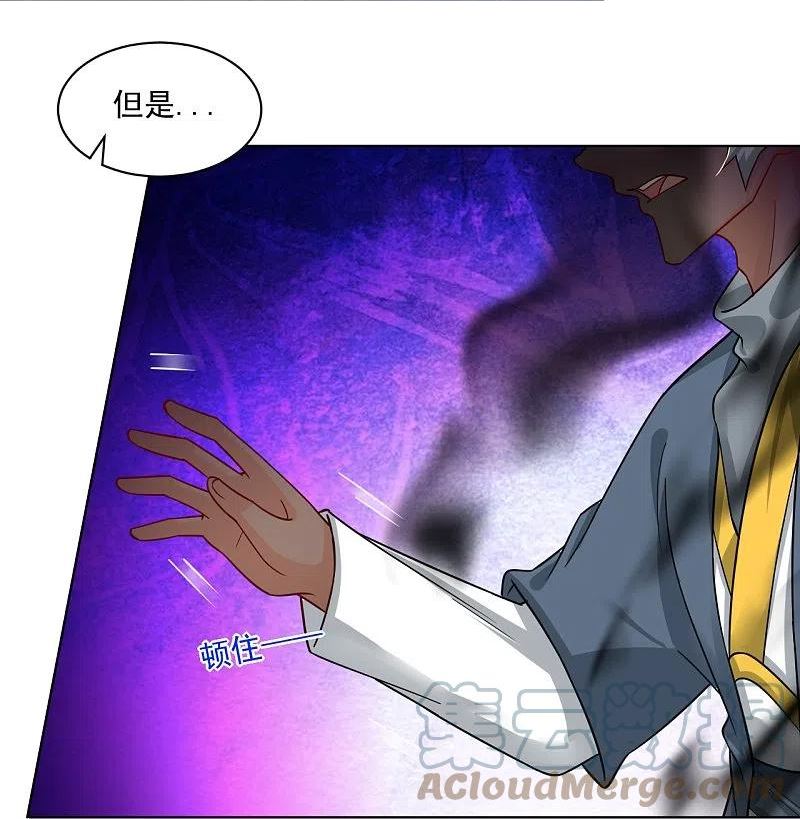 第340话 胖子的高光时刻2