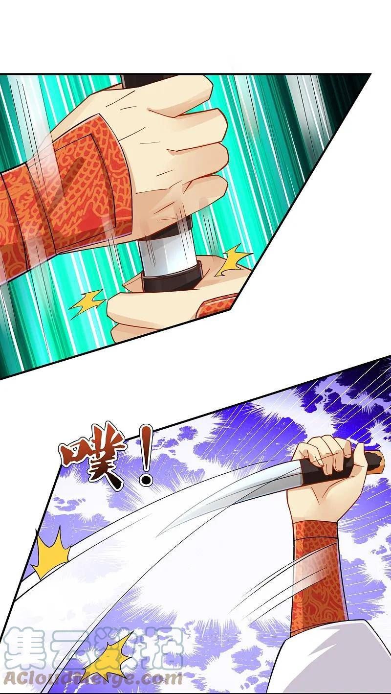 第369话 轻松拿下4