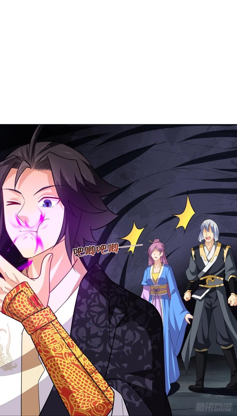 逆天战帝61-100漫画,第375话 紫晶烈火5图