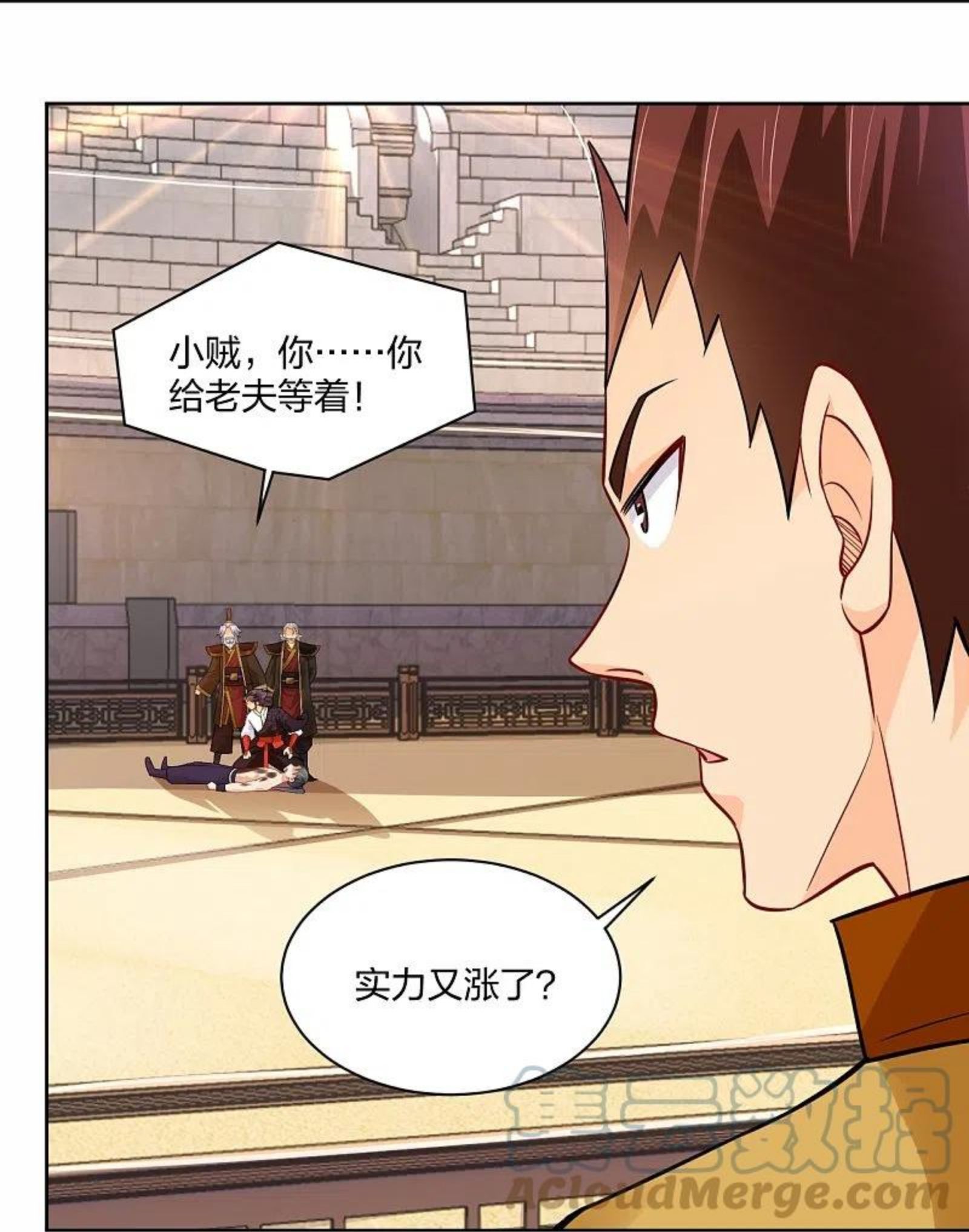 第310话 变异体，傲世狂蛟！4