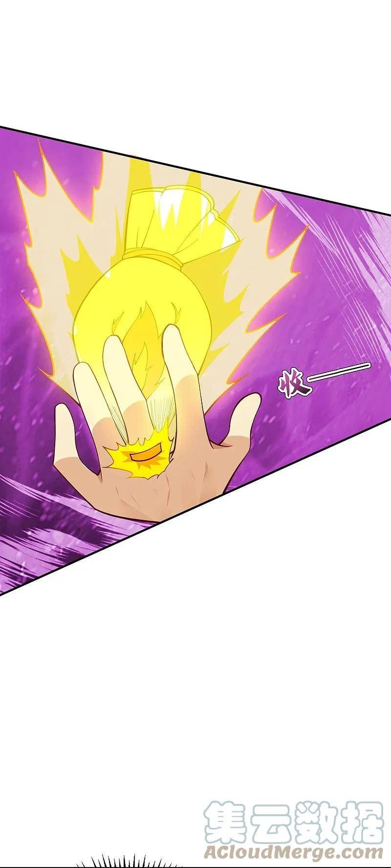 逆天战神漫画,第369话 轻松拿下3图