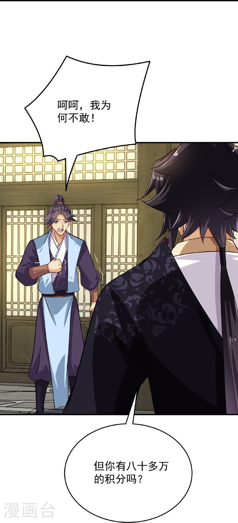 逆天战神漫画,第388话 比剑1图