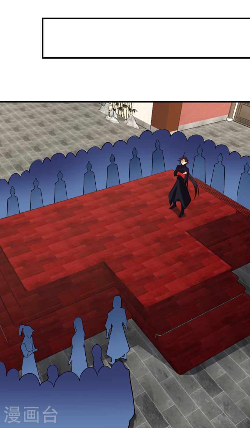 逆天战神漫画,第388话 比剑5图