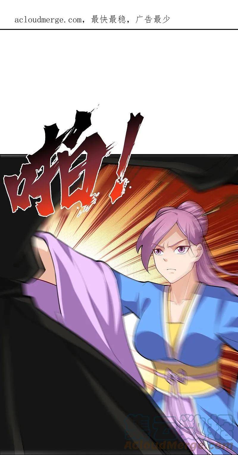 第377话 挑战最强的2