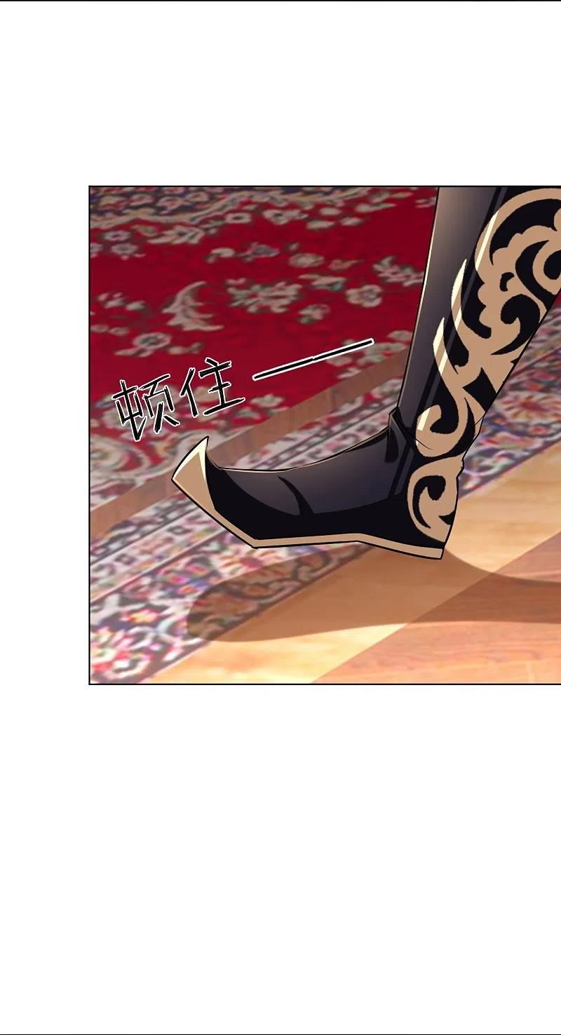 第322话-灵红酒 灵红酒3