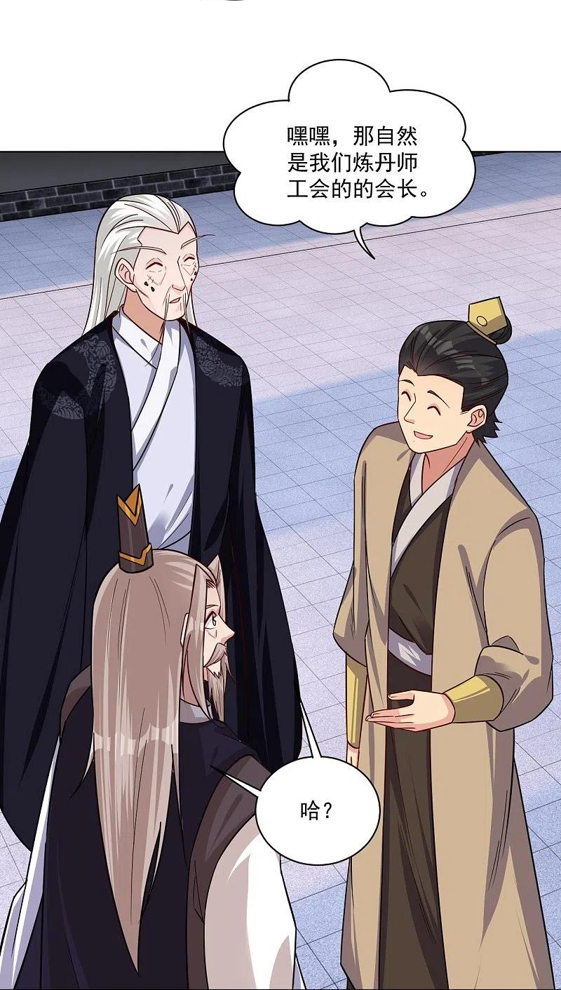 第321话 示弱没有意义3