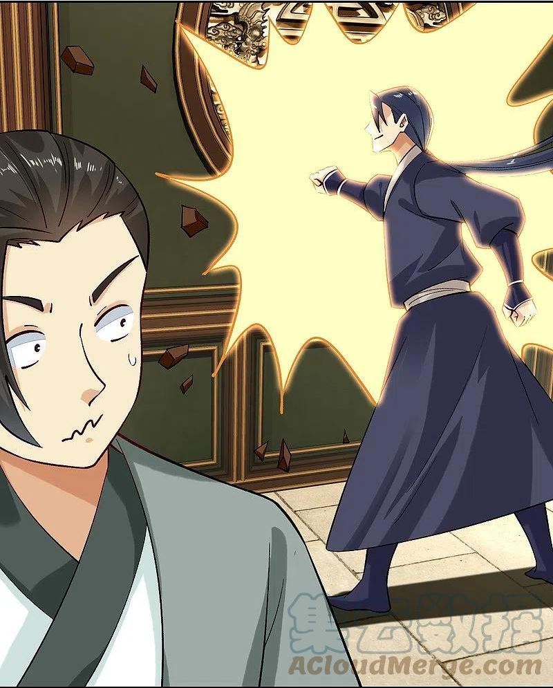 第359话 变异阁杀手4