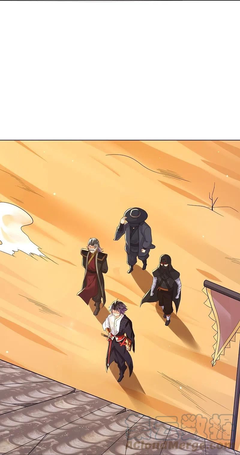 第325话 高冬的消息2