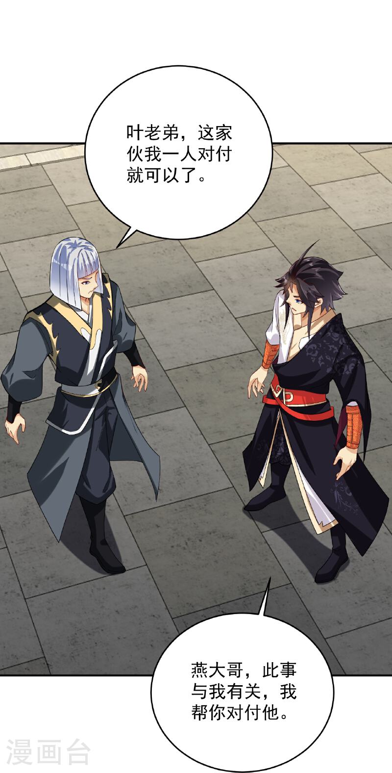 逆天战神漫画,第388话 比剑3图