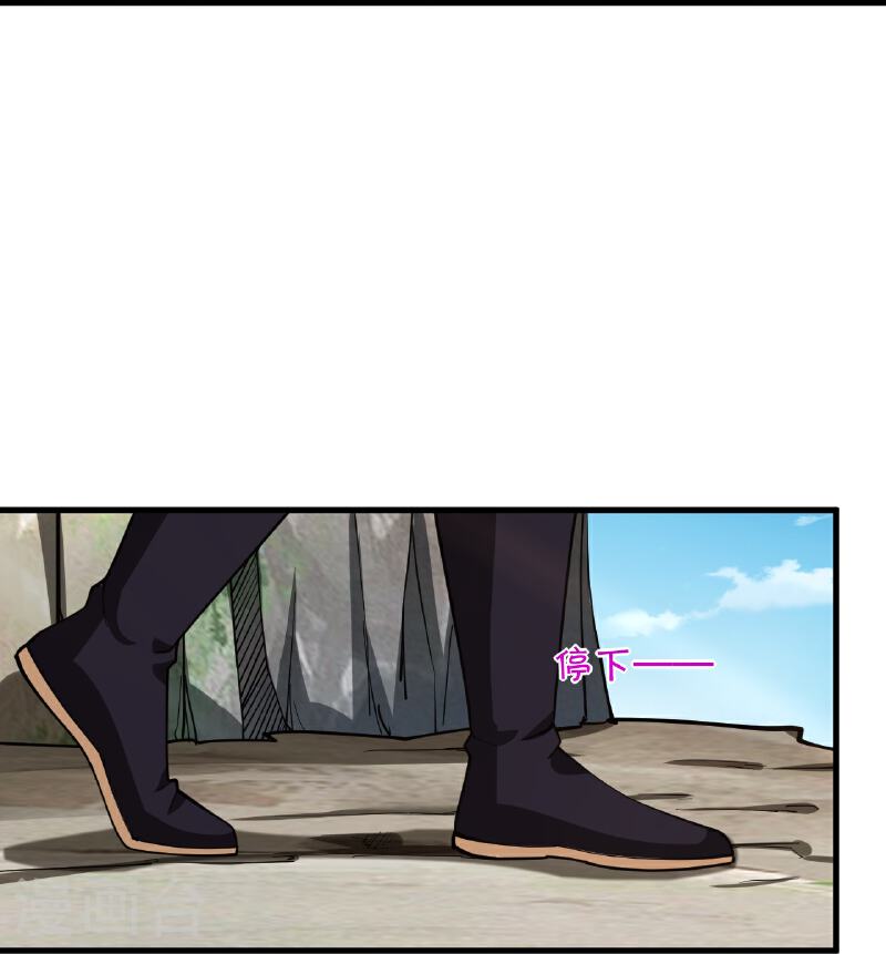 第386话 铁塔顶层3