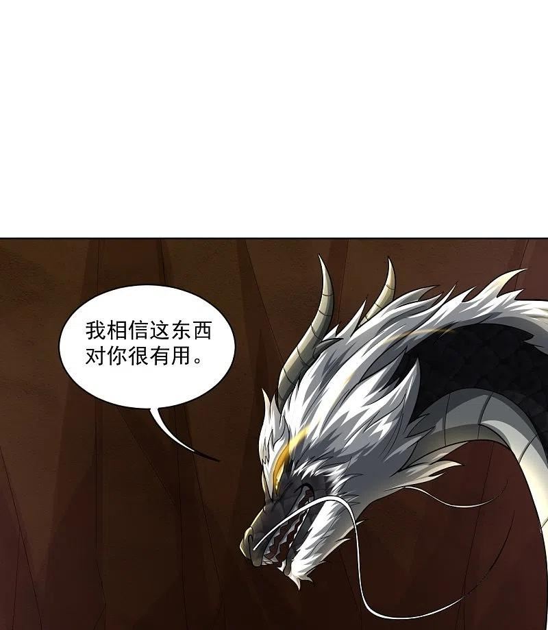 第364话 到达下位神界3