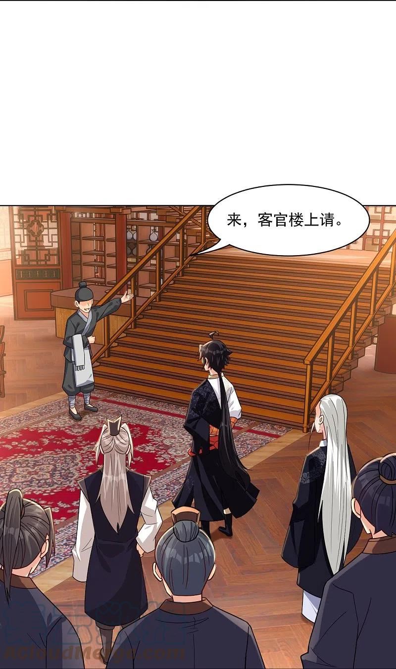 第322话 灵红酒2