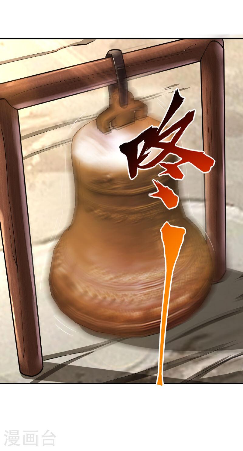 第385话 九道剑气3