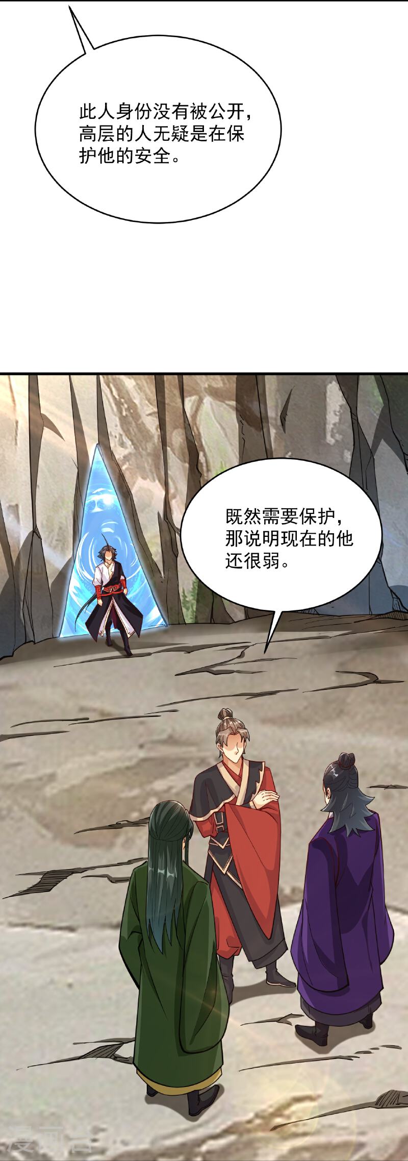 第386话 铁塔顶层2