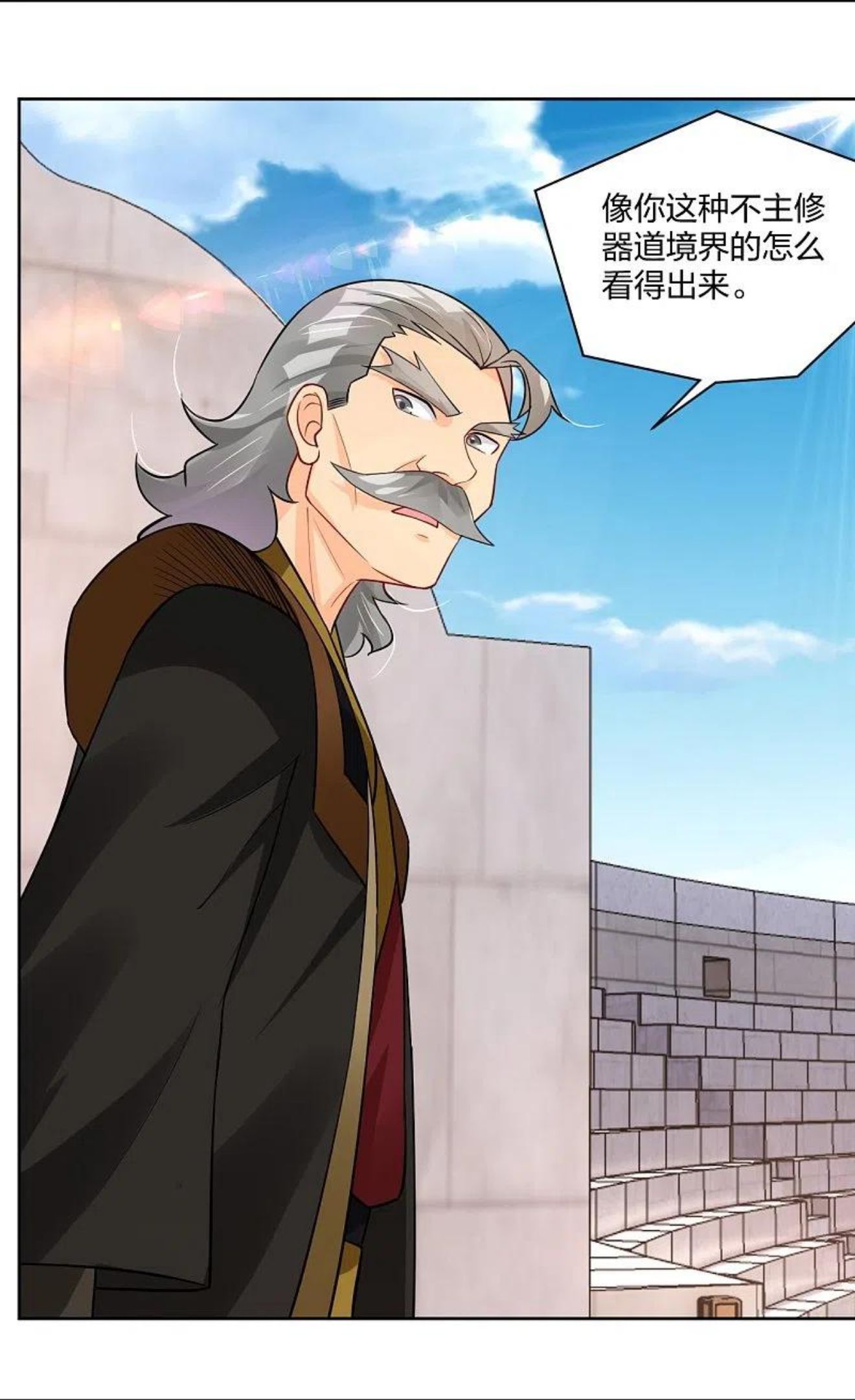 第313话 比武结束3