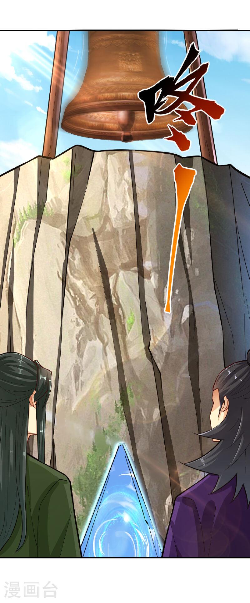 第385话 九道剑气1