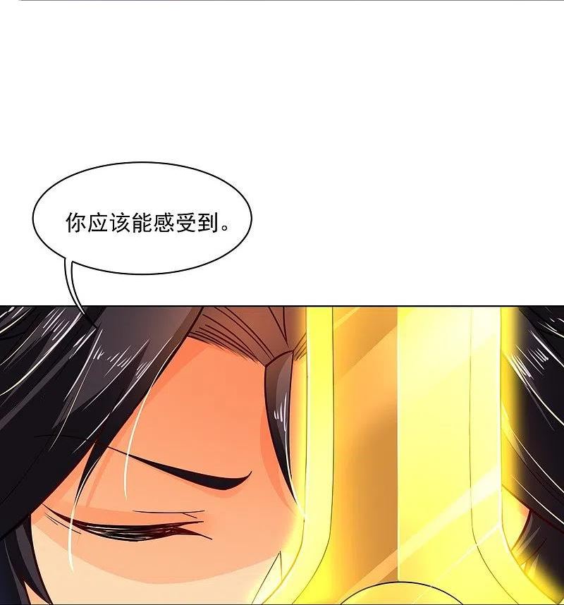 第340话 胖子的高光时刻3