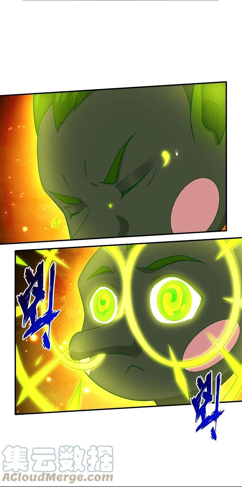 逆天战神漫画,第331话 魔殿的人1图