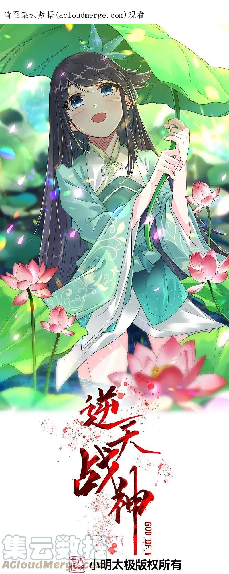 第321话 示弱没有意义0