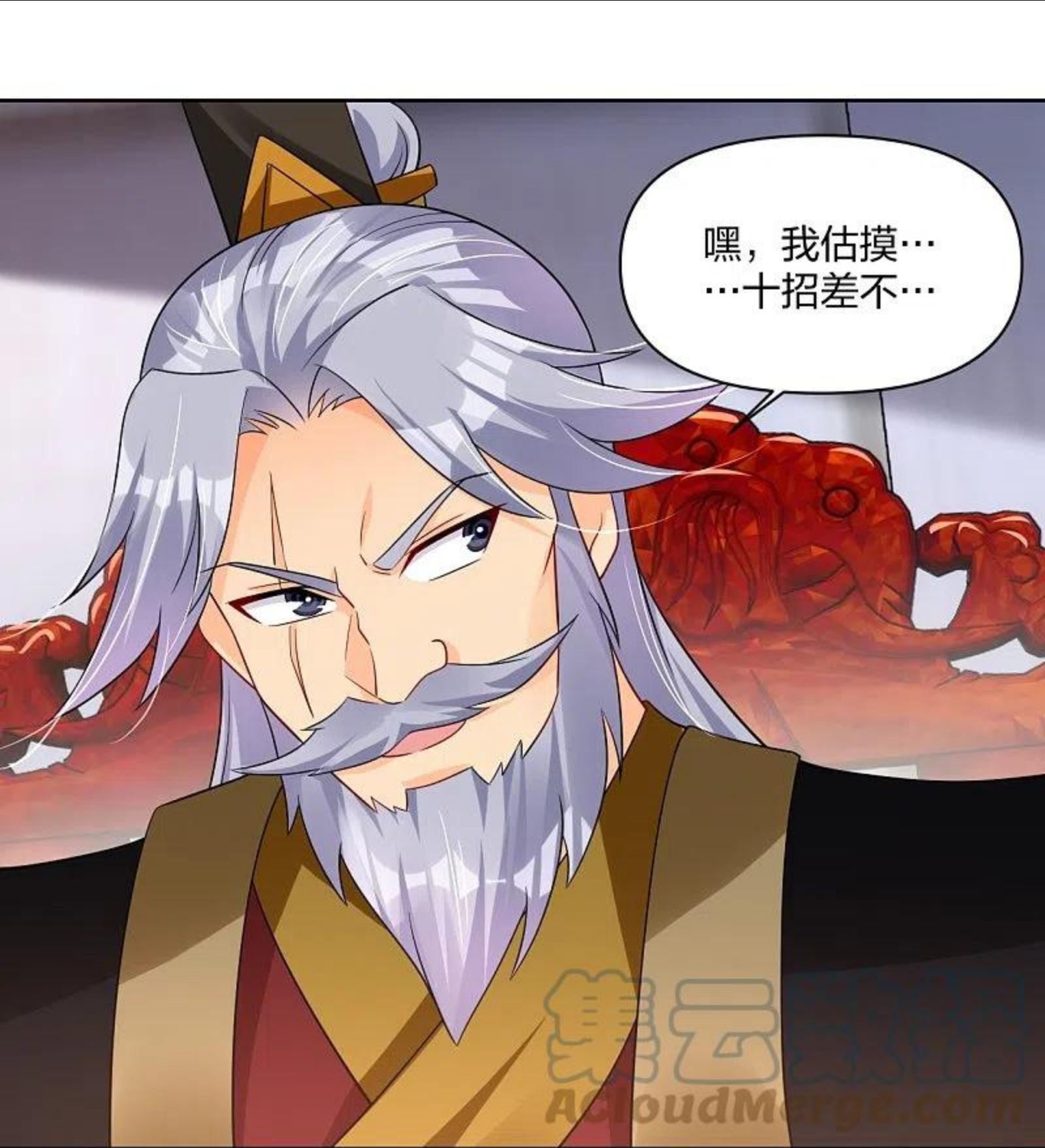 第309话 暴走！2