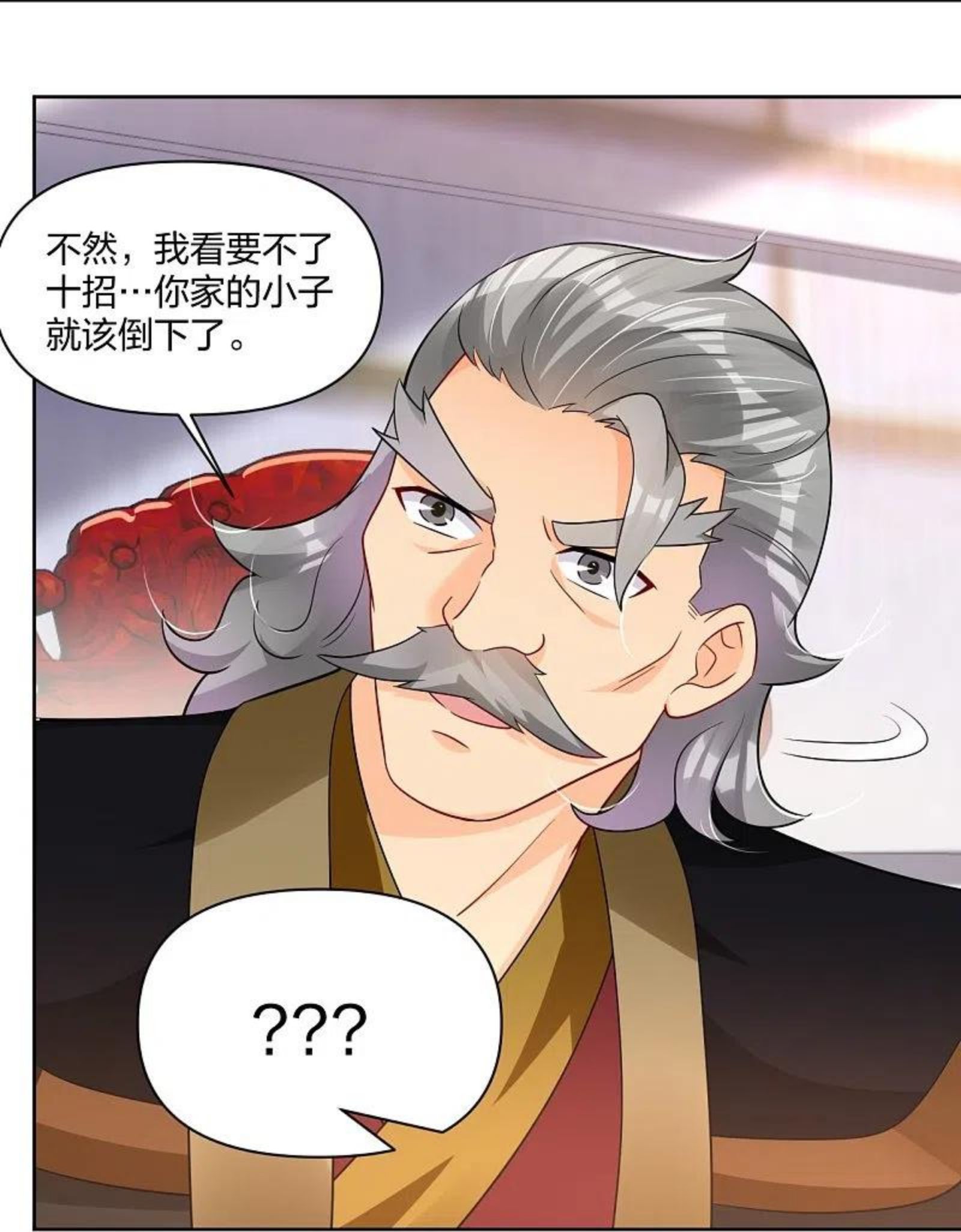 第309话 暴走！3