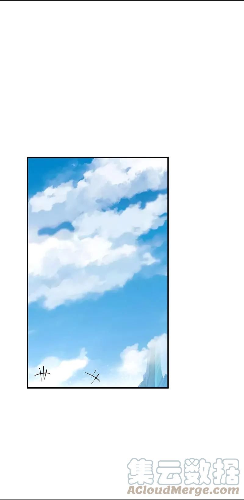 逆天战神漫画,第369话 轻松拿下5图