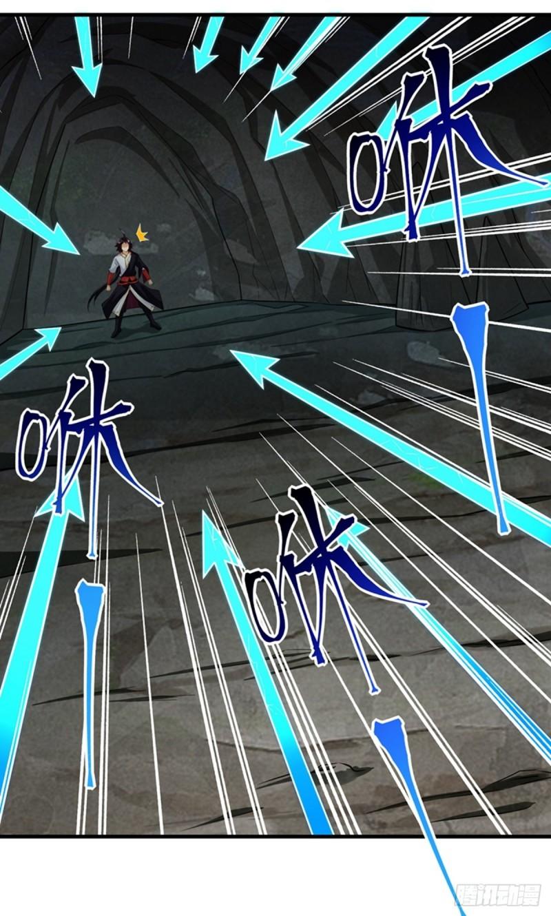 逆天战帝61-100漫画,第384话 继续闯关1图