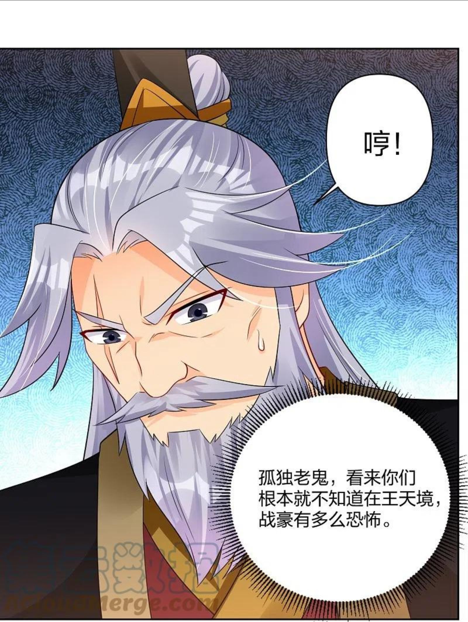 第309话 暴走！4