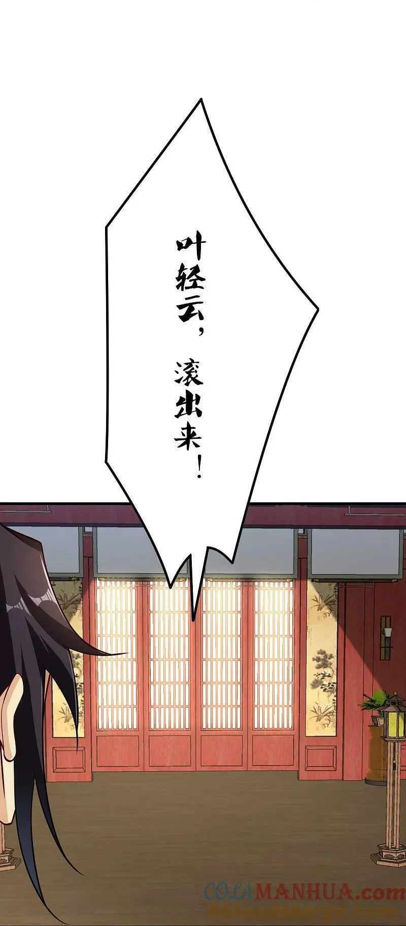 逆天战神漫画,第392话 找上门的麻烦1图