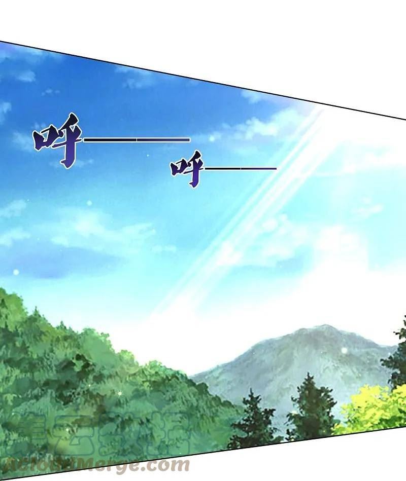 第371话 弟子招募2