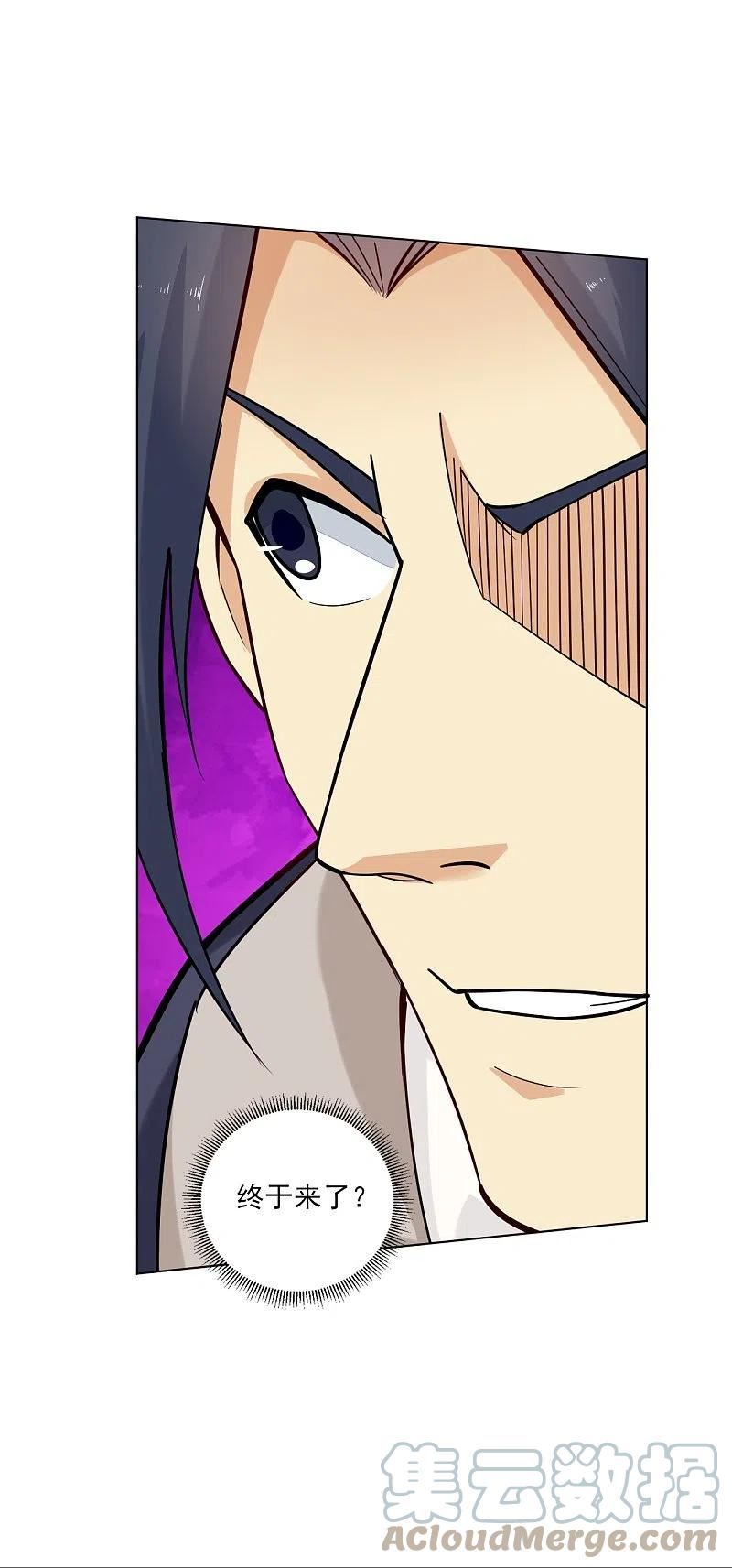 第360话 师徒相认4