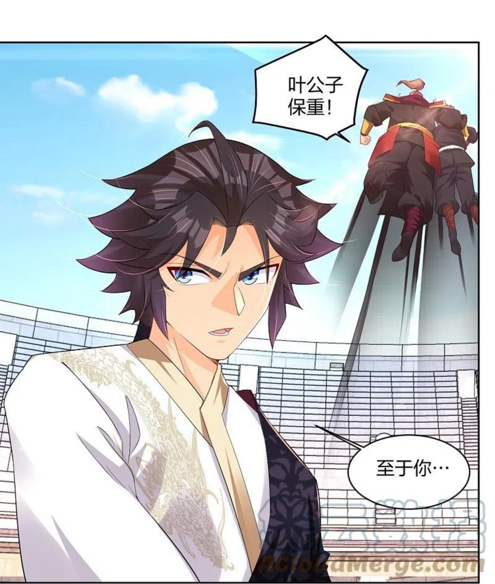 第312话 最后决赛2