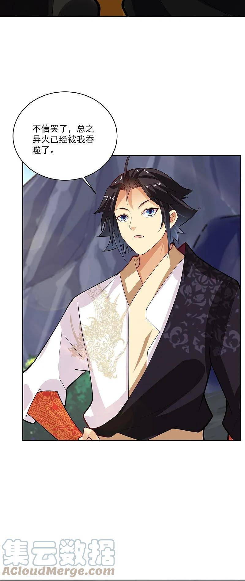 第376话 先到先得2