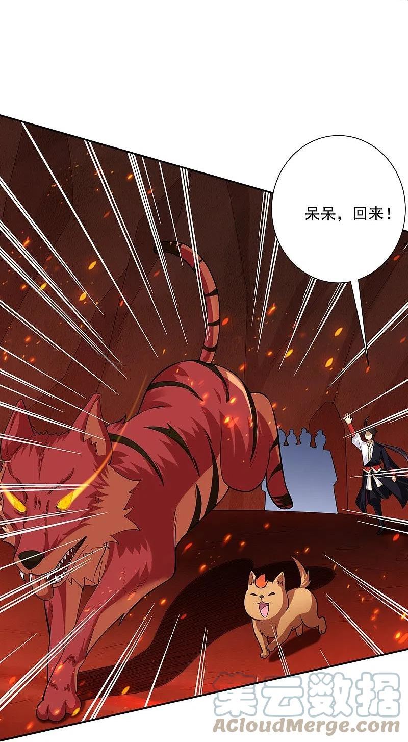 第365话 嗜血虎狼2