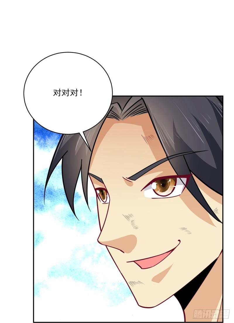 逆天战神漫画,第375话 紫晶烈火5图