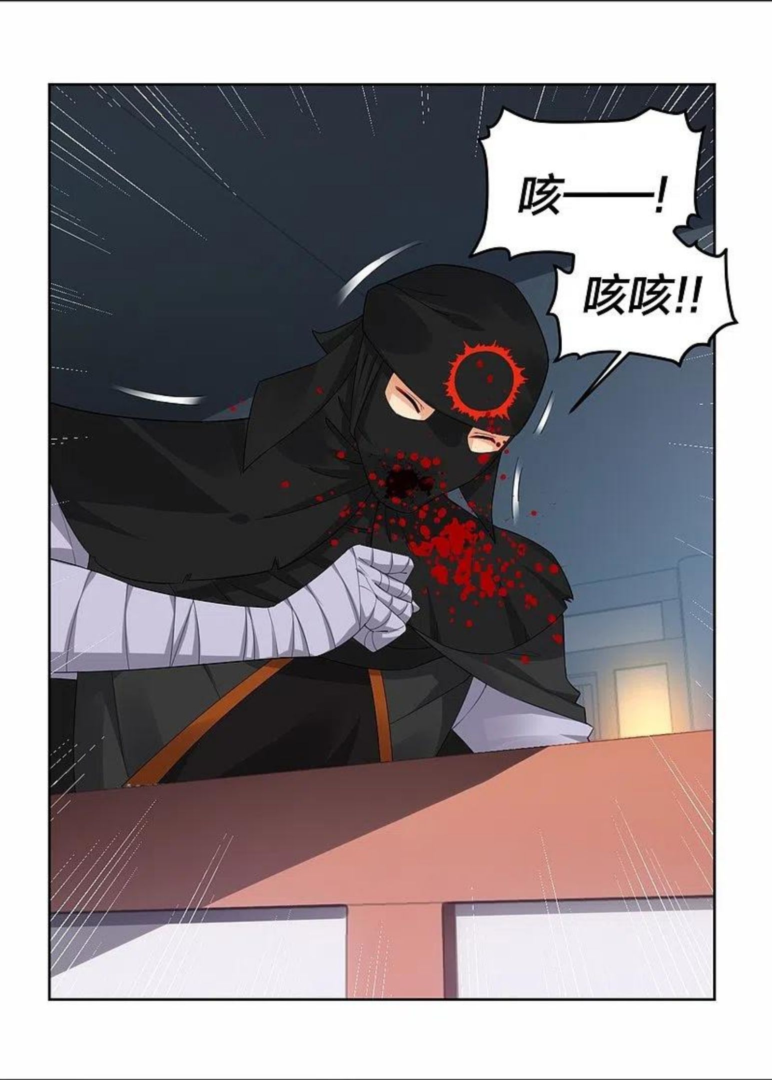 第314话 叶轻云的请求3