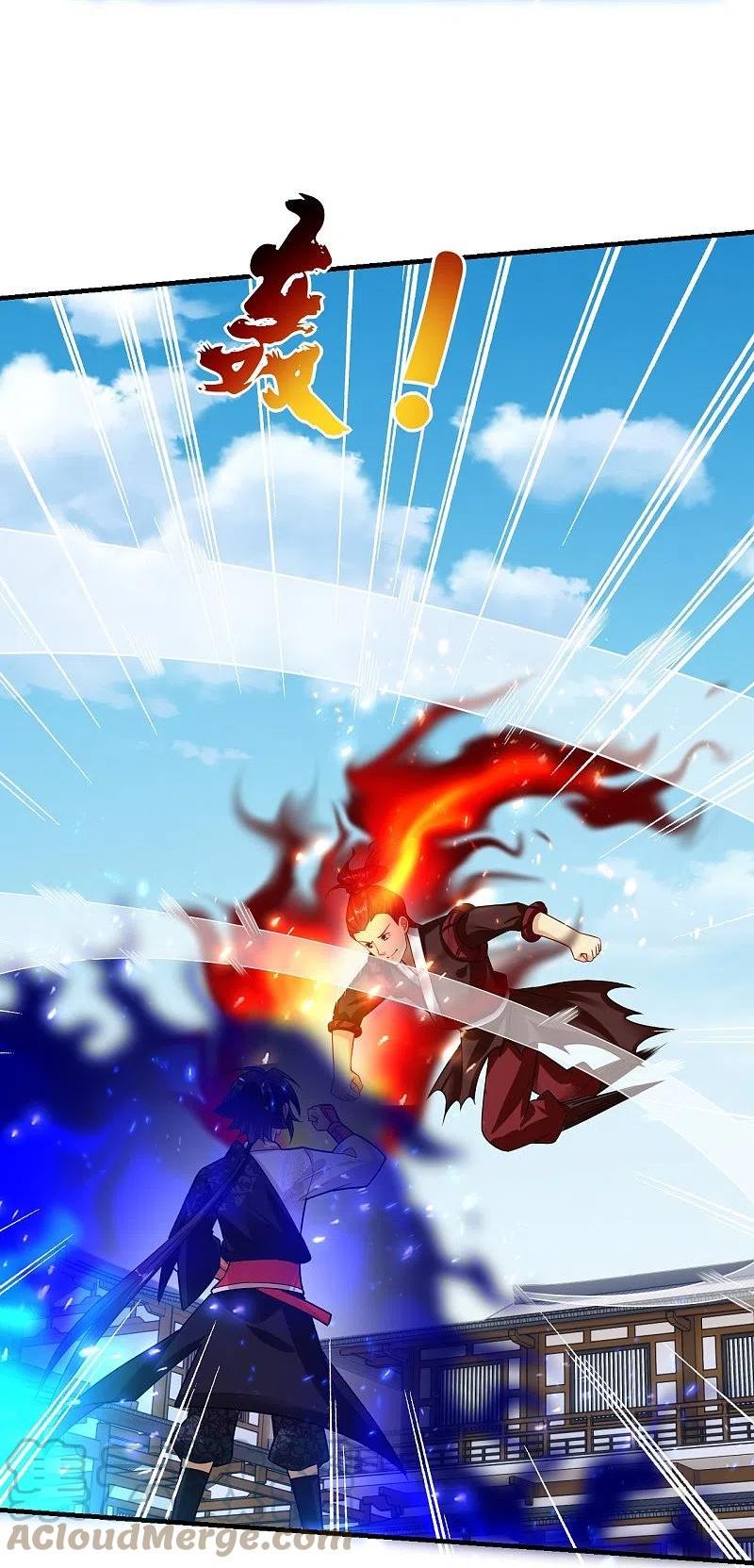 第355话 吞噬异火2