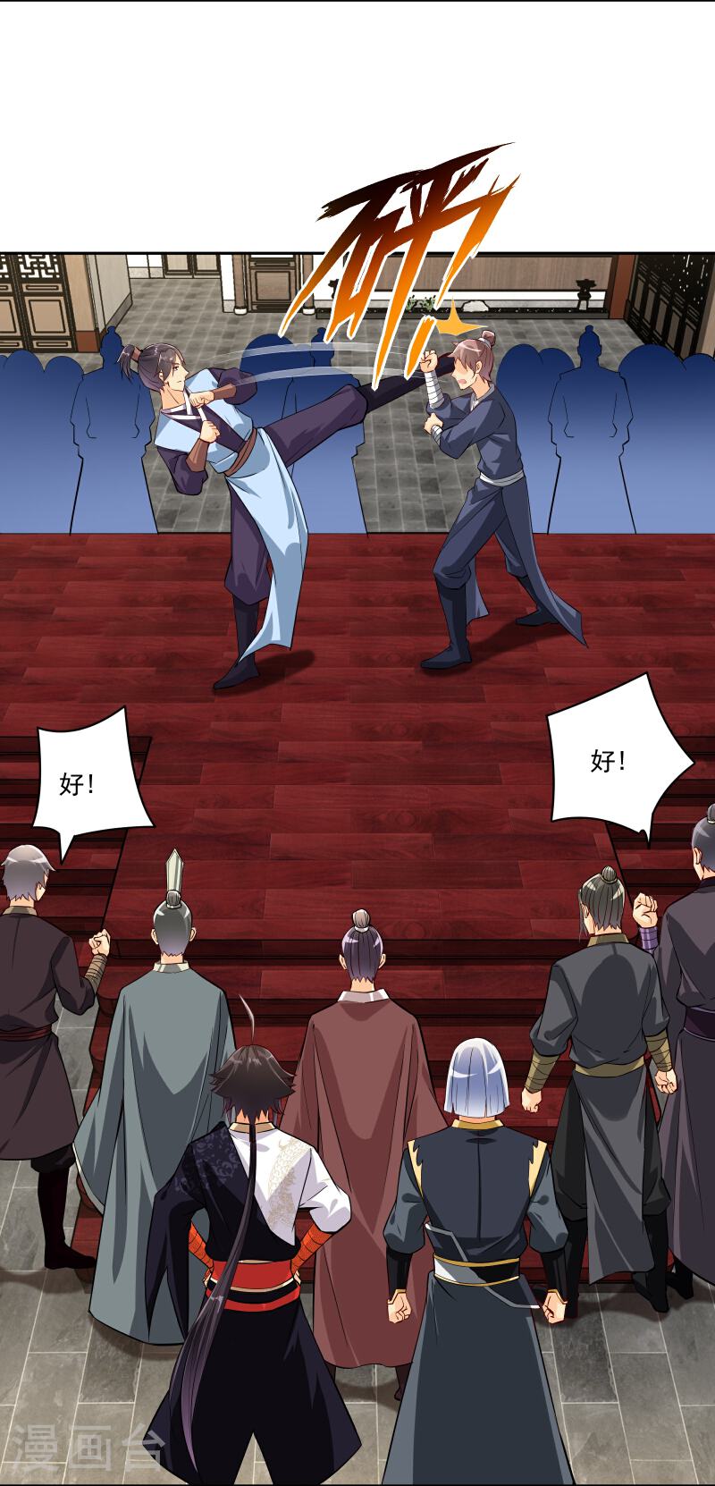 第382话 铁塔修炼4