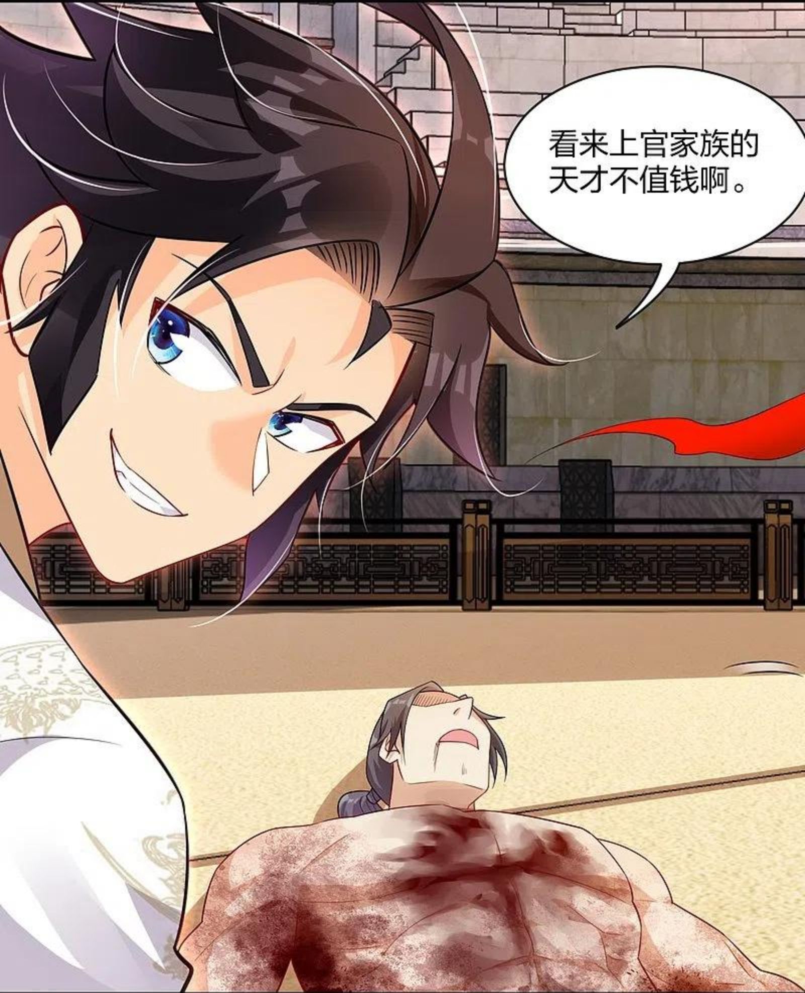 第310话 变异体，傲世狂蛟！3