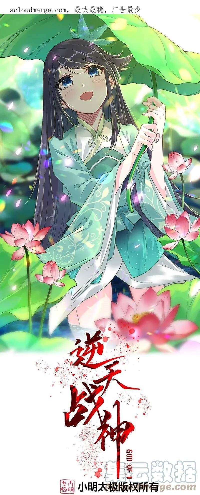 第369话 轻松拿下0