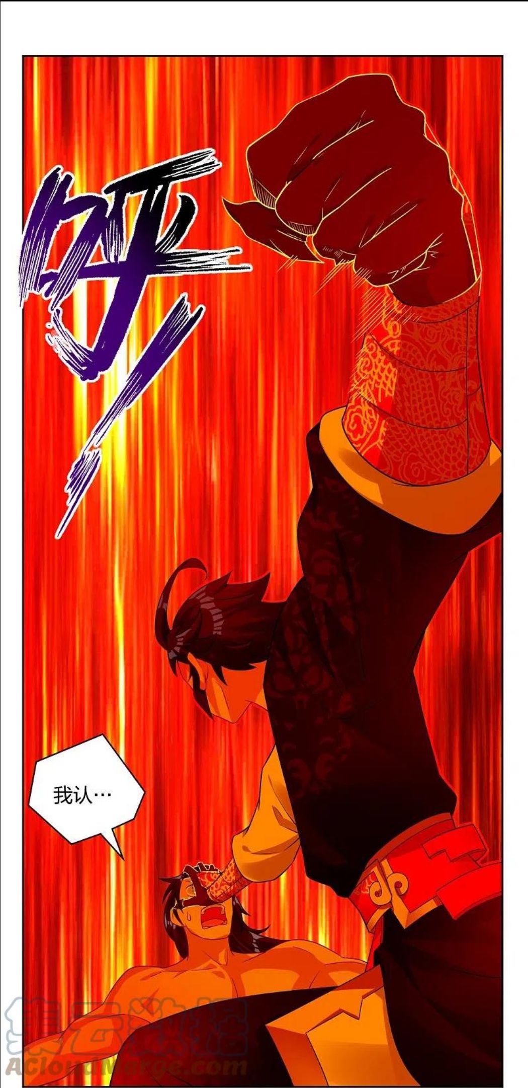 逆天战神漫画,第309话 暴走！5图