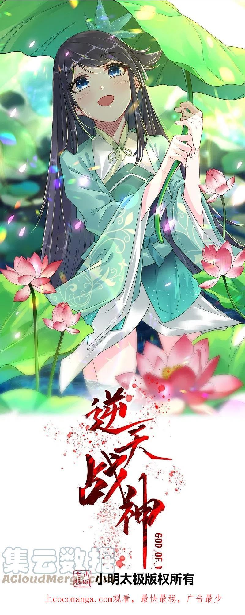 第365话 嗜血虎狼0