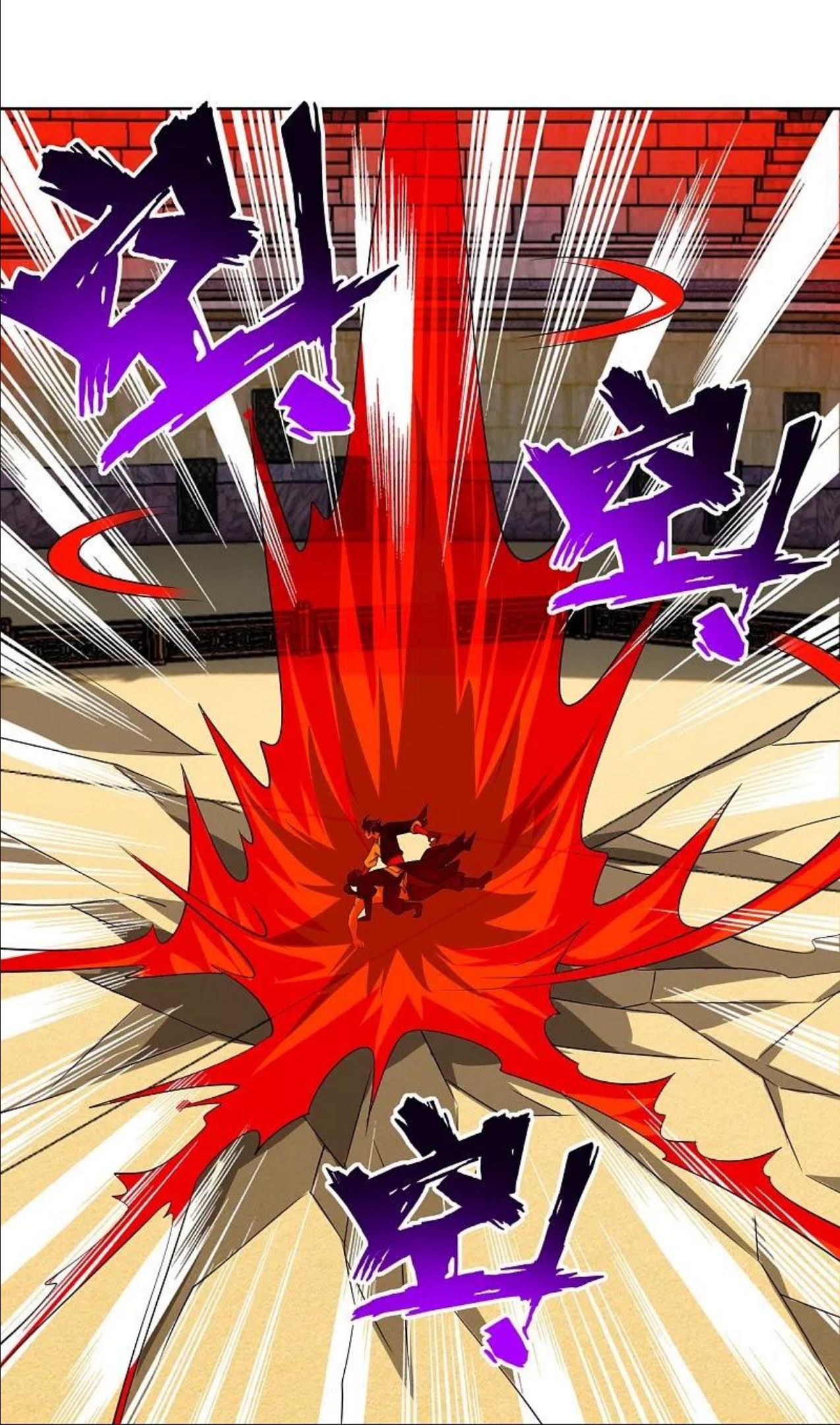 逆天战神漫画,第309话 暴走！4图