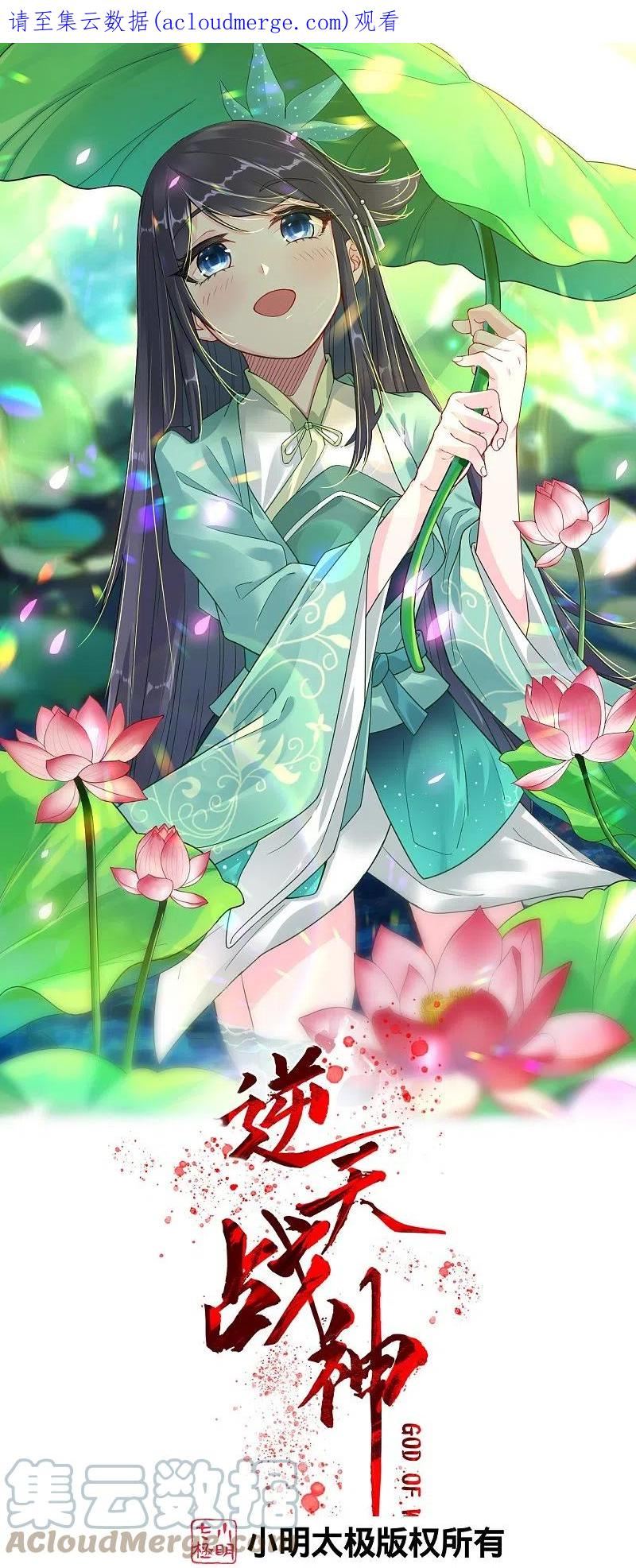 第359话 变异阁杀手0