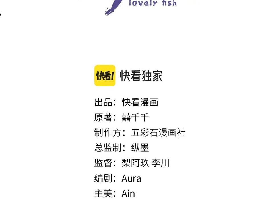 第120话 和哥哥们开心的一天2