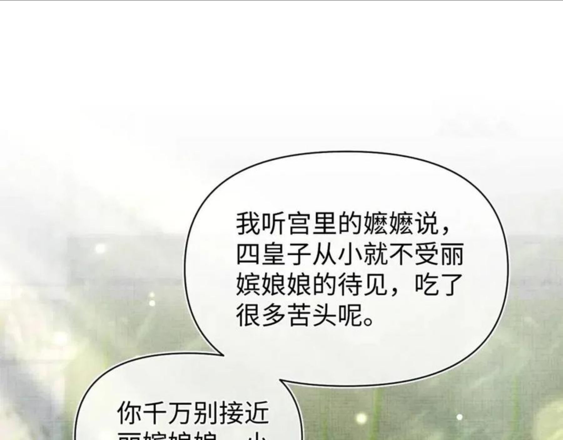 第64话 娇娇对话大脑斧4