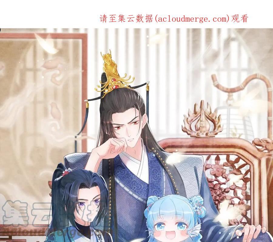 131话 燕惊澜被抓进军营0